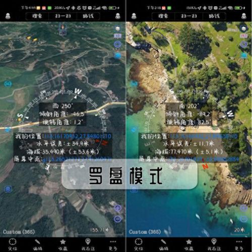 googlemap离线地图(谷歌地图数据包)插图4