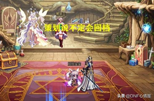 dnf寄售金币(dnf 金币寄售比例)