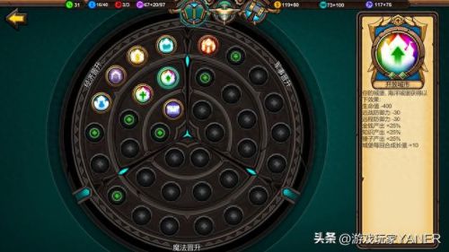 策略军团攻略无限钻石(策略军团新手攻略)插图13