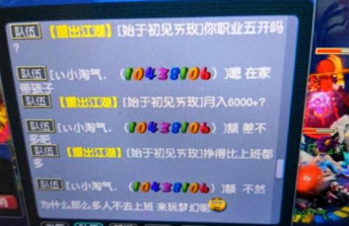 梦幻西游夫妻在家里休息(梦幻西游房子没厨房)插图