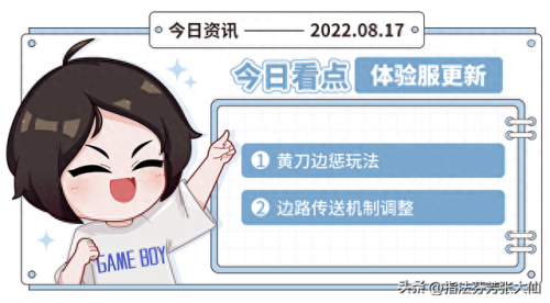 武器打野回血(打野打兵线的回血装备)插图