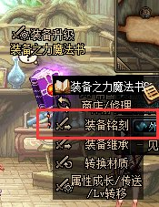 单机dnf16.0装备哪里出(dnf60装备图片)插图