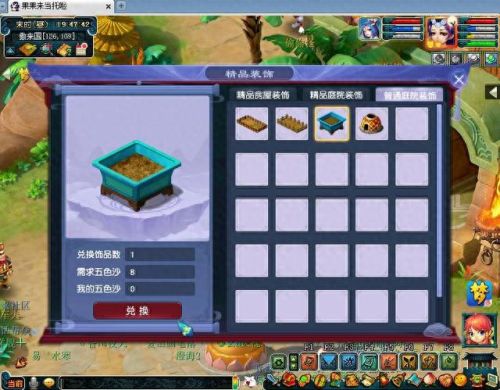 梦幻西游哪收琵琶(梦幻西游琵琶价格)