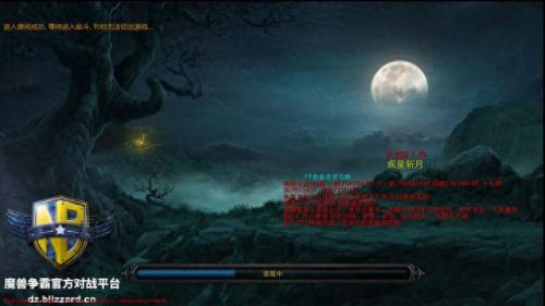 疾星斩月1.7攻略(疾星斩月抽奖诀窍)插图