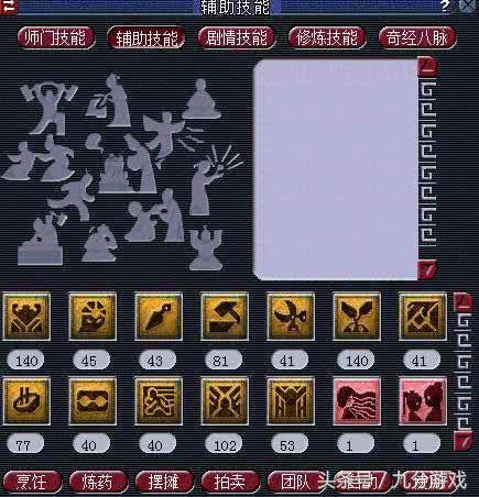 梦幻西游改唯美版会封号吗(梦幻西游唯美版如何改回经典版)插图7
