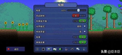 泰拉瑞亚存档(泰拉瑞亚灾厄手机版怎么下)插图8
