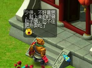 梦幻西游剑侠客不好看(梦幻小侠客)插图2 梦幻西游剑侠客不好看(梦幻小侠客)插图2