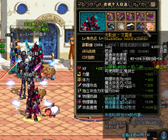 假猪套材料攻略(哪里买假鼻子套)插图3