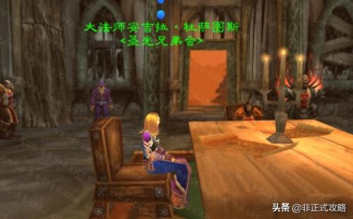 t3装备在哪里兑换(t3装备有必要通过拍卖行买吗)插图18