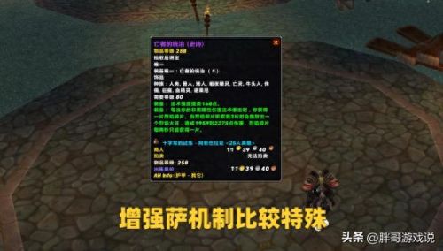 符文狂暴属性攻略(dnf狂暴之怒护石符文)插图1