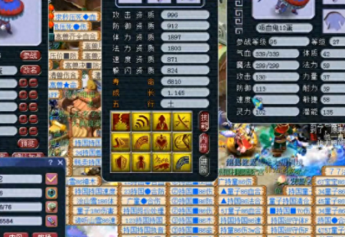 梦幻西游哪里有吸血鬼(梦幻西游在哪抓吸血鬼)插图7