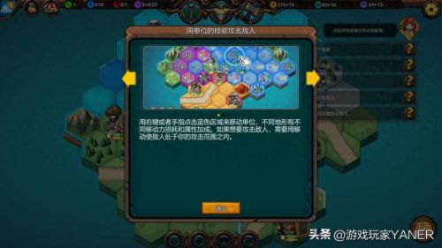 策略军团攻略无限钻石(策略军团新手攻略)插图4