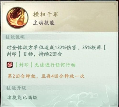 齐天大圣天赋(dota齐天大圣天赋)插图2