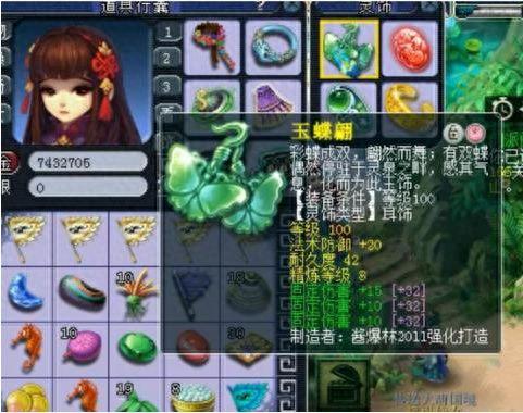 梦幻西游十五门派报名(梦幻手游门派介绍)插图4
