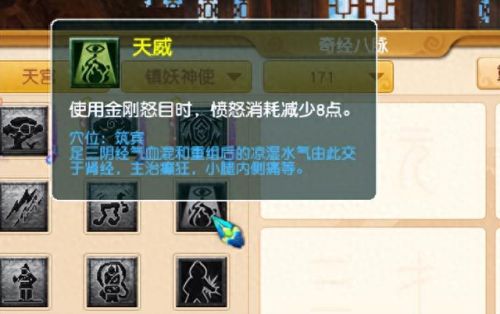 梦幻西游手游龙宫魔耐(梦幻手游龙宫装备)插图1