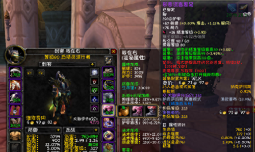 激战2 盗贼pve装备属性(激战2盗贼首饰属性加点)插图10