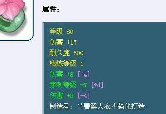 梦幻西游的物理狂暴(大唐狂暴物理暴击)
