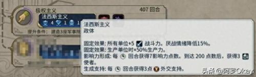 文明5兵种技能操练冲击(文明5冷门兵种)插图15