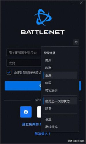 魔兽世界台服战网(台湾魔兽)插图3