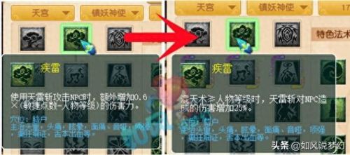 梦幻盘丝转无底洞哪个技能是秒(梦幻盘丝洞30级加点)插图13