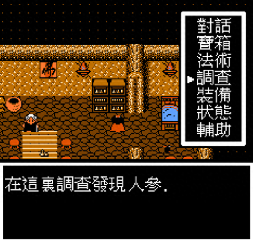 封神榜战场装备升(封神榜攻略顶级装备)插图11