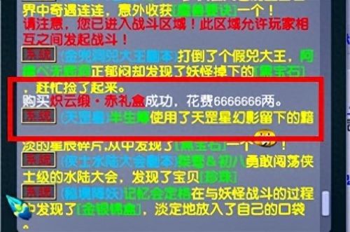 梦幻西游有嗜血追击吗(梦幻西游嗜血追击技巧)插图2