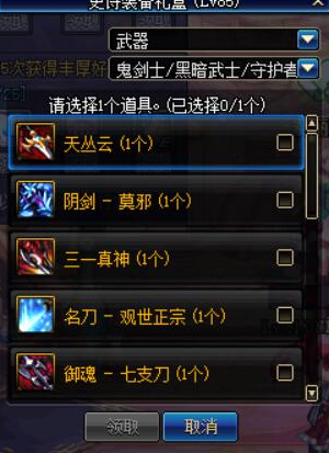 春节85ss武器罐子(85ss绝版)插图3