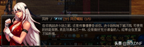 阿修罗技能点的(阿修罗技能列表)插图12