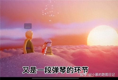 光遇小王子季第一个任务(光遇雨林小王子在哪)插图25