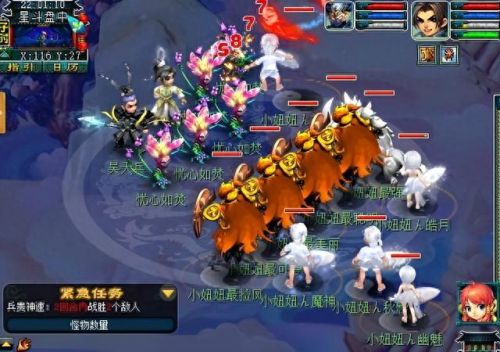 梦幻西游手游一键日常(梦幻怎么设置一键酒肆)插图2