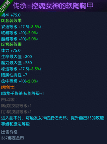 屠戮之刃哪里爆(小屠戮之刃哪里出)插图1
