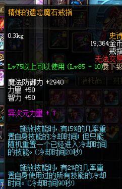 春节85ss武器罐子(85ss绝版)插图9