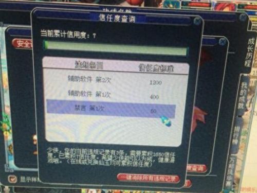 梦幻西游 泡泡脚本(梦幻泡泡多少钱一个)
