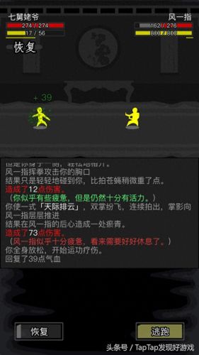 放置江湖 礼券 装备(放置江湖暗器获得一览)插图5