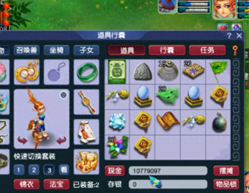 梦幻西游怎么栽摇钱树苗(梦幻西游如何照顾摇钱树苗)