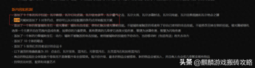 流放之路s2新装备(流放之路s22标准模式)插图3