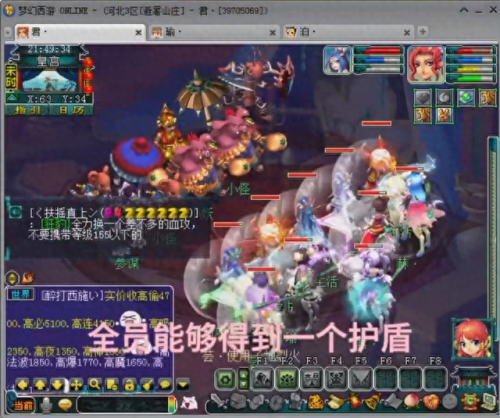 梦幻西游九色鹿给什么奖励(梦幻西游九色鹿上有什么奖励)
