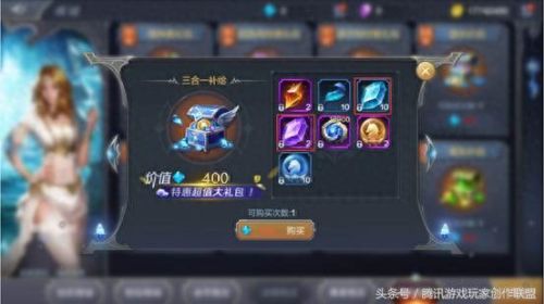 奇迹觉醒恶魔五星技能(奇迹觉醒账号转移)插图3