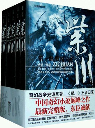修真三国传2.1 攻略(修真三国传2.2)插图7