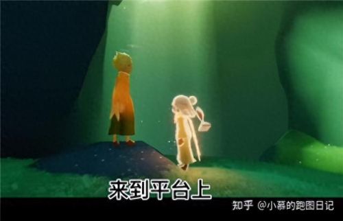 光遇小王子季第一个任务(光遇雨林小王子在哪)插图5