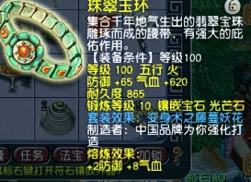 梦幻西游武器仅人族可以使用(梦幻手游人族推荐)插图2