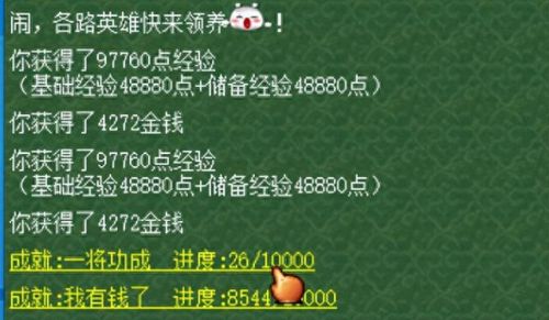梦幻西游端游获得法宝(梦幻刷一级法宝赚钱)插图5