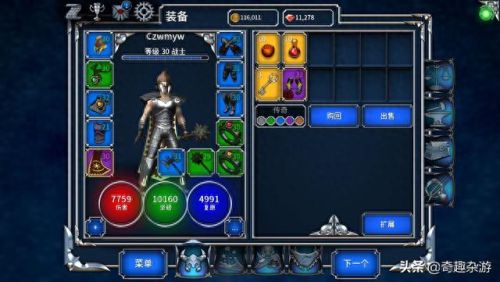 异教之神驱魔师装备(驱魔师装备流)