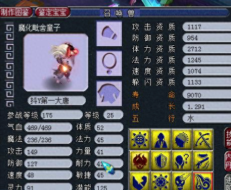 梦幻西游召唤兽55级参战等级35级(梦幻西游召唤兽30-50级去哪里升级)