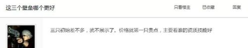 梦幻西游手游强力和偷袭哪个好(梦幻西游手游偷袭和协力哪个好)插图