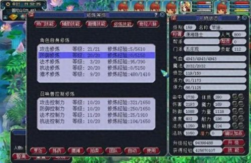 梦幻西游从哪儿捉鬼(梦幻手游为什么要无限捉鬼)插图3