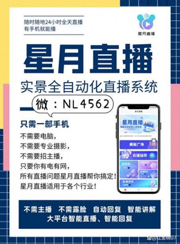成为直播人的app(炮姐vlog直播app)插图1 成为直播人的app(炮姐vlog直播app)插图1