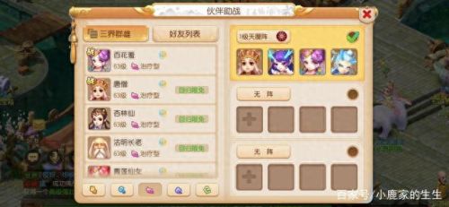 梦幻西游手游10月回归(梦幻西游手游11月回归有哪些福利)插图9