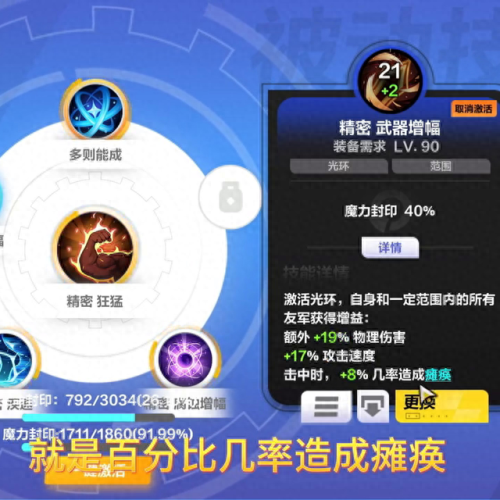 质量效应3 添加技能点(质量效应3主角技能加点)