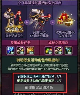 单机dnf16.0装备哪里出(dnf60装备图片)插图7